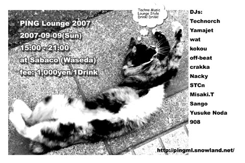 PING Lounge 2007 flyer