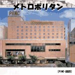 PINC-0005